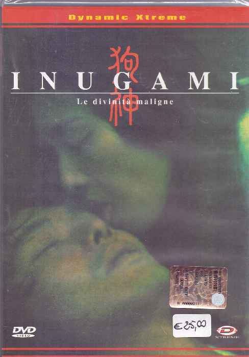 inugami