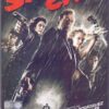 sin city