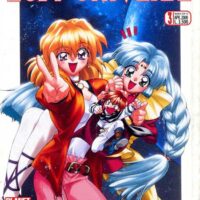 Lost Universe 3