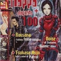 Kappa Magazine