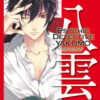 psychic detective yakumo 8