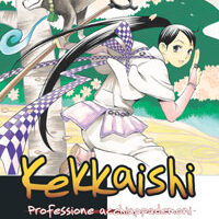 Kekkaishi 2