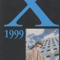 X 1999