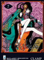 XXX Holic 7