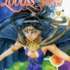 Lodoss War La Strega Grigia (2 Di 3)