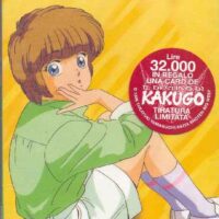 orange road