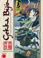 gekka bijin 2