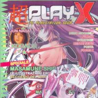 play x 42