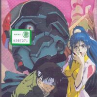 orguss 02