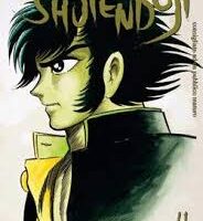 Shutendoji