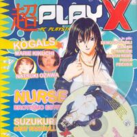 play x 39