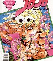 Le Bizzarre Avventure Di Jojo 80