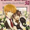 maid-sama! 12