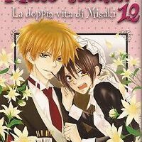 maid-sama! 12