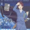 planetes