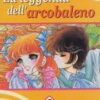 La Leggenda Dell'arcobaleno 4