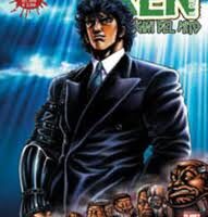 Ken Le Origini Del Mito