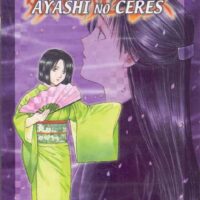 ayashi no ceres