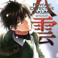 psychic detective yakumo 11