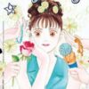 Hanayori Dango 9
