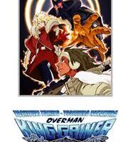 Overman King Gainer