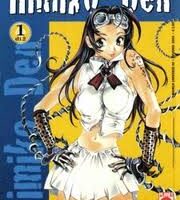 Himiko-den 1