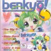 benkyo! 9