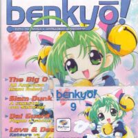 benkyo! 9