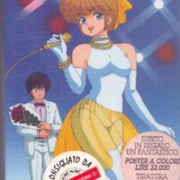 orange road