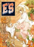 E's 2