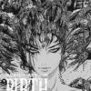 Birth