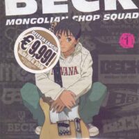 Beck Mongolian Chop Squad