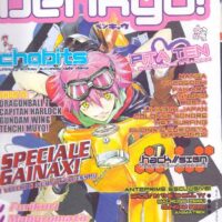 benkyo! 27