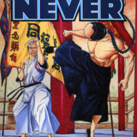 Shaolin