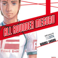 All Rounder Meguru