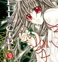 Hell Girl9