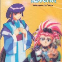 chi ha bisogno di tenchi? memorial box