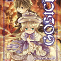 gosick 6
