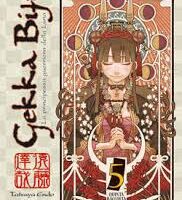 Gekka Bijin 5
