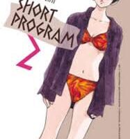 Short Program 2