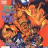 X-men December 1995