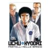 Uchu Kyodai Fratelli Nello Spazio 11
