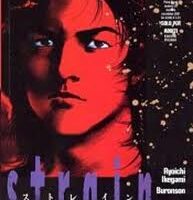 Strain (3 Di 5)
