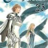 Claymore 25