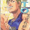 great teacher onizuka