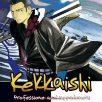 Kekkaishi