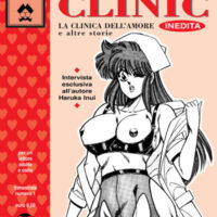 ogenki clinic 1