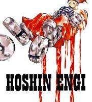 Hoshin Engi 5
