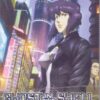 ghost in the shell