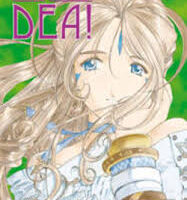 Oh, mia dea! 21